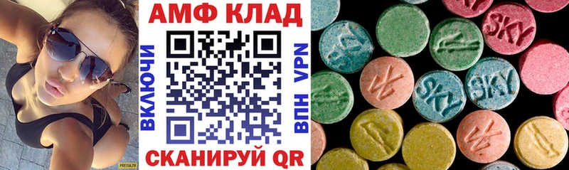 АМФЕТАМИН 97%  Узловая 