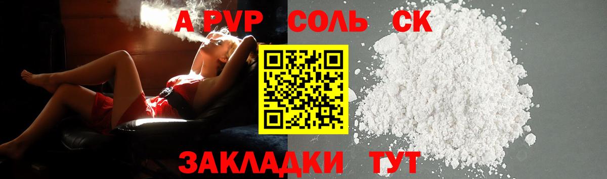 Alpha-PVP VHQ Узловая