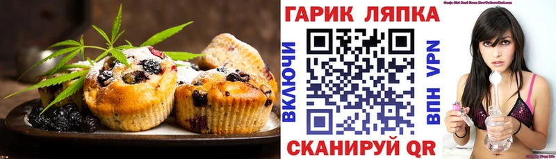 Canna-Cookies марихуана Узловая