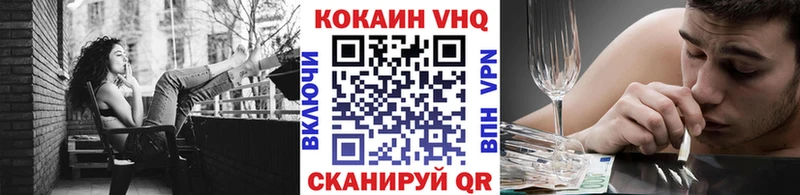 блэк спрут маркетплейс Узловая Кокаин 98% купить наркотик