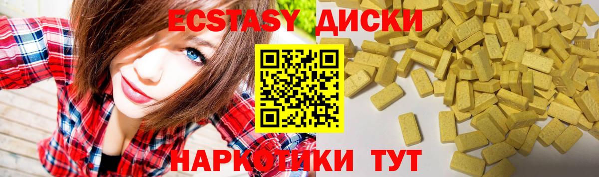 ЭКСТАЗИ Cube  Экстази VHQ  Узловая  Вход с VPN 