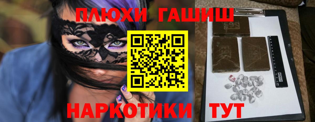 Гашиш Ice-O-Lator Узловая