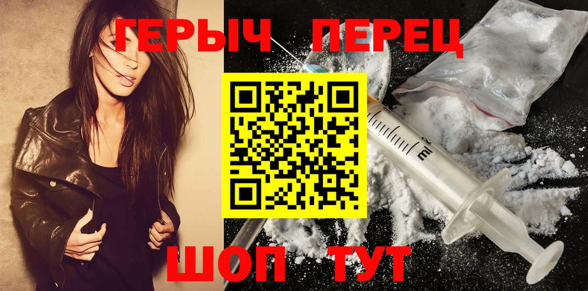 Узловая  Героин герыч  Вход с VPN 