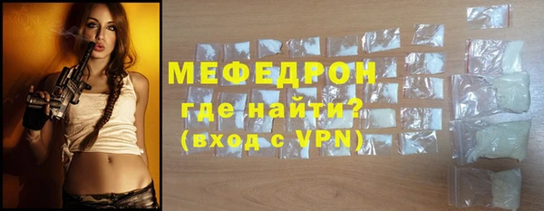 амфетамин Арсеньев