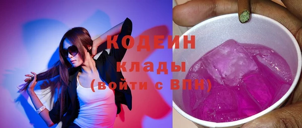 герыч Киреевск