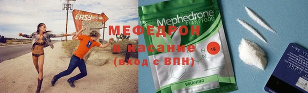 амфетамин Арсеньев
