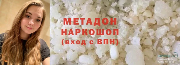 амфетамин Арсеньев
