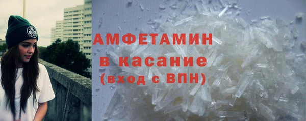 скорость mdpv Кинешма