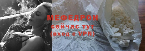 apvp Армянск
