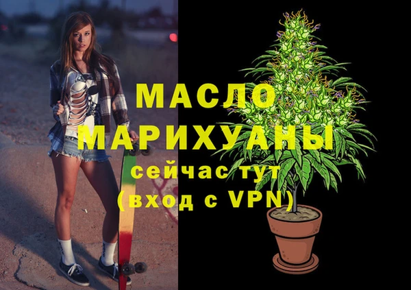 амфетамин Арсеньев