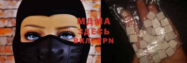 apvp Армянск