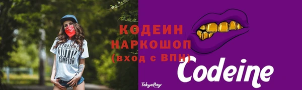 амфетамин Арсеньев