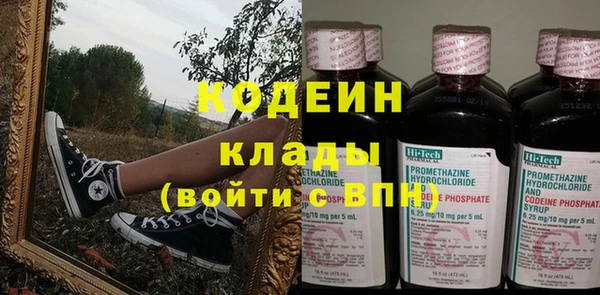 apvp Армянск