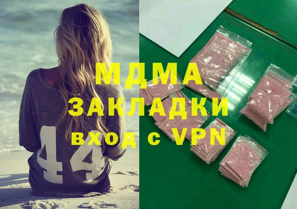 PSILOCYBIN Аркадак