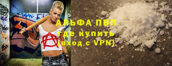 apvp Армянск