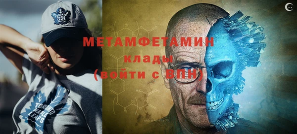 амфетамин Арсеньев
