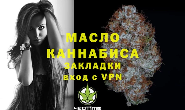 молекула духа Киренск