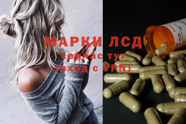 амфетамин Арсеньев