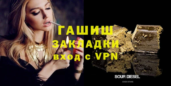 амфетамин Арсеньев
