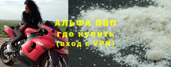 apvp Армянск