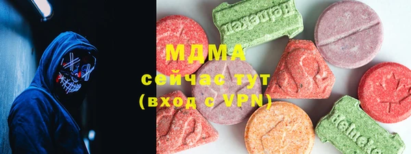 apvp Армянск