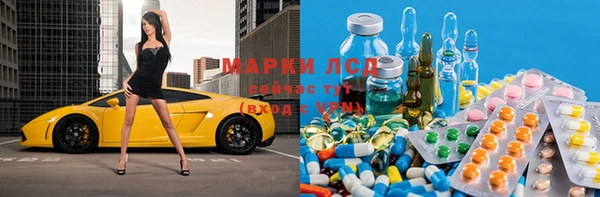 амфетамин Арсеньев