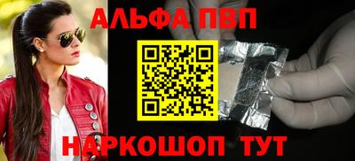 ГАЛЛЮЦИНОГЕННЫЕ ГРИБЫ Рузаевка