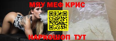 дживик Рязань