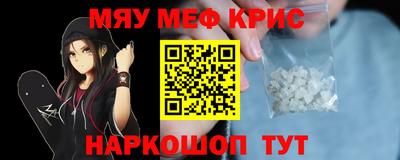 ГАЛЛЮЦИНОГЕННЫЕ ГРИБЫ Рузаевка