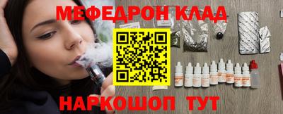 метадон Рыбинск