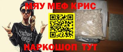 метадон Рыбинск