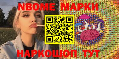 дживик Рязань