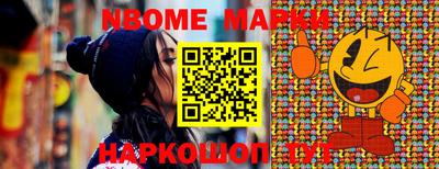 метадон Рыбинск