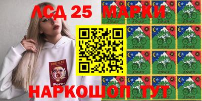 ГАЛЛЮЦИНОГЕННЫЕ ГРИБЫ Рузаевка