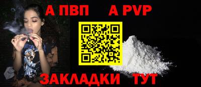 дживик Рязань