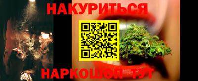 метадон Рыбинск