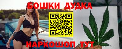 метадон Рыбинск