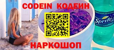 ГАЛЛЮЦИНОГЕННЫЕ ГРИБЫ Рузаевка