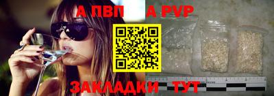 дживик Рязань