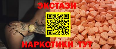 ГАЛЛЮЦИНОГЕННЫЕ ГРИБЫ Рузаевка
