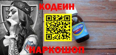 метадон Рыбинск