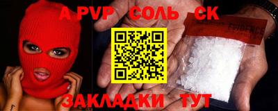 ГАЛЛЮЦИНОГЕННЫЕ ГРИБЫ Рузаевка