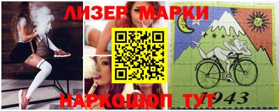 ГАЛЛЮЦИНОГЕННЫЕ ГРИБЫ Рузаевка