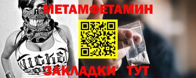 дживик Рязань