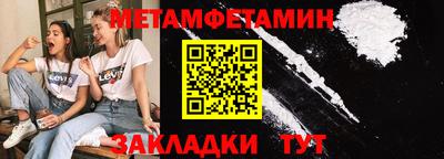 ГАЛЛЮЦИНОГЕННЫЕ ГРИБЫ Рузаевка