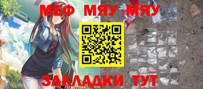 дживик Рязань