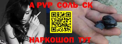 дживик Рязань