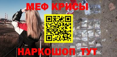 метадон Рыбинск