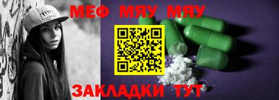 метадон Рыбинск