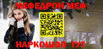 метадон Рыбинск
